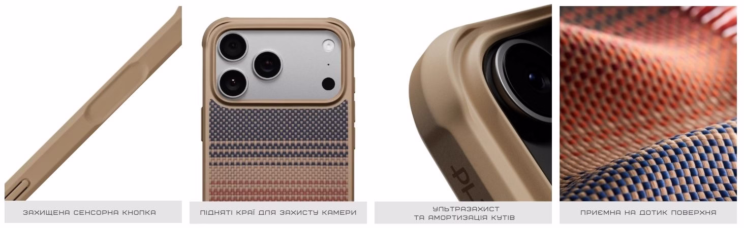 Чохол Pitaka Aramid ProGuard Sunset для iPhone 17 Pro - 8